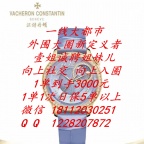 全国外围大圈招聘-日保1万-2万起-不压工资-壹姐诚邀-共享